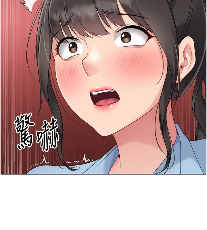 第47话-[紧急任务]安慰人妻 118